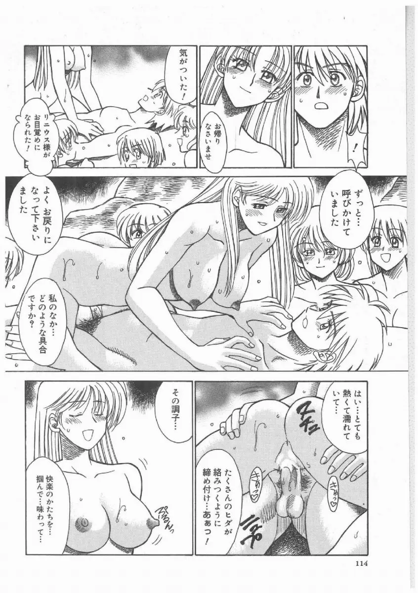 Page 113
