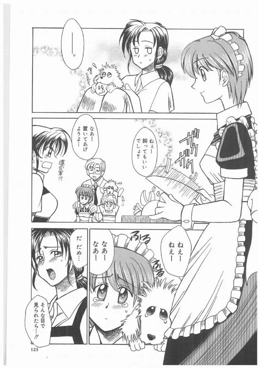 Page 122