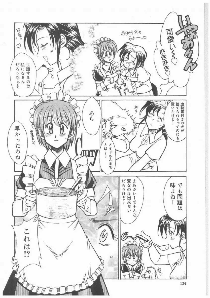 Page 123