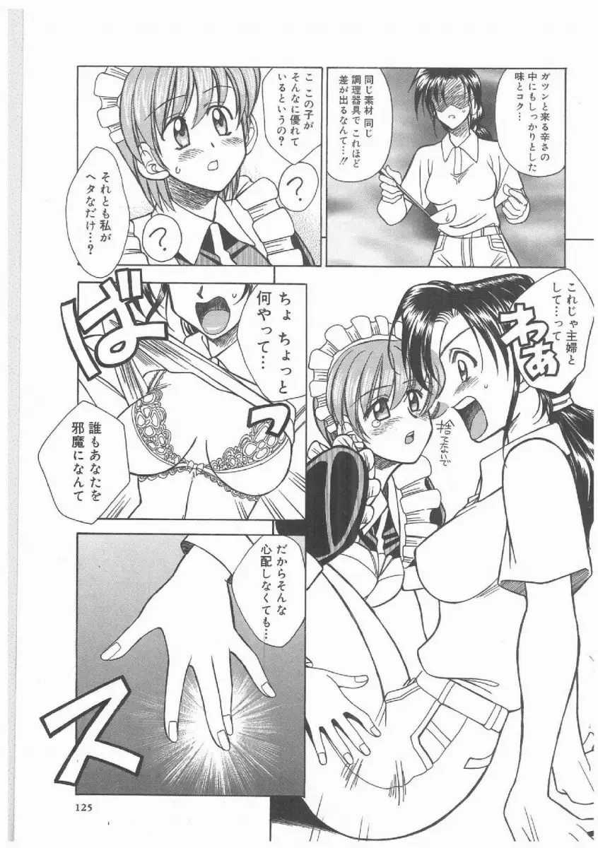 Page 124