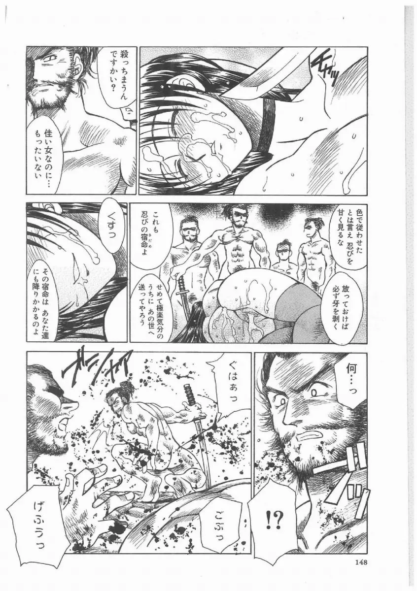 Page 147