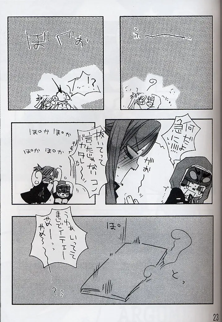 Page 22