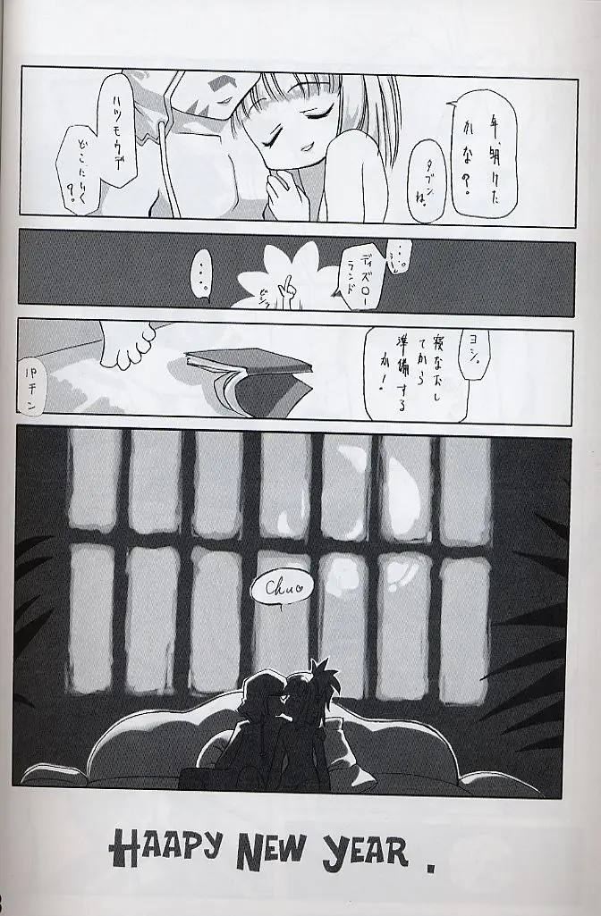 Page 37