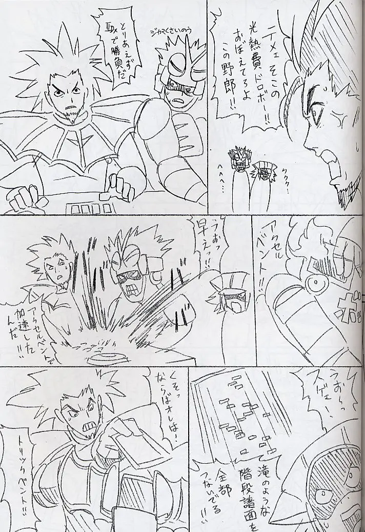 Page 40