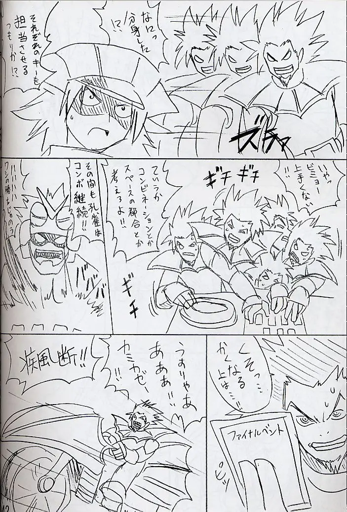 Page 41