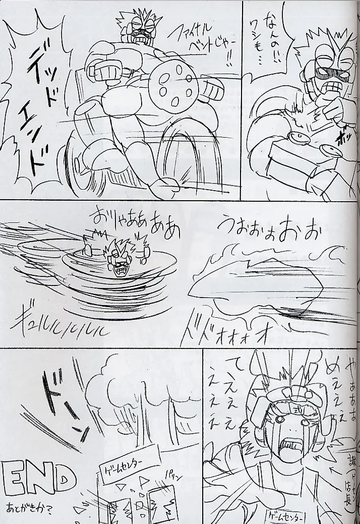 Page 42