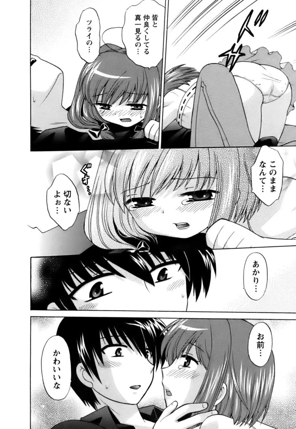Page 123