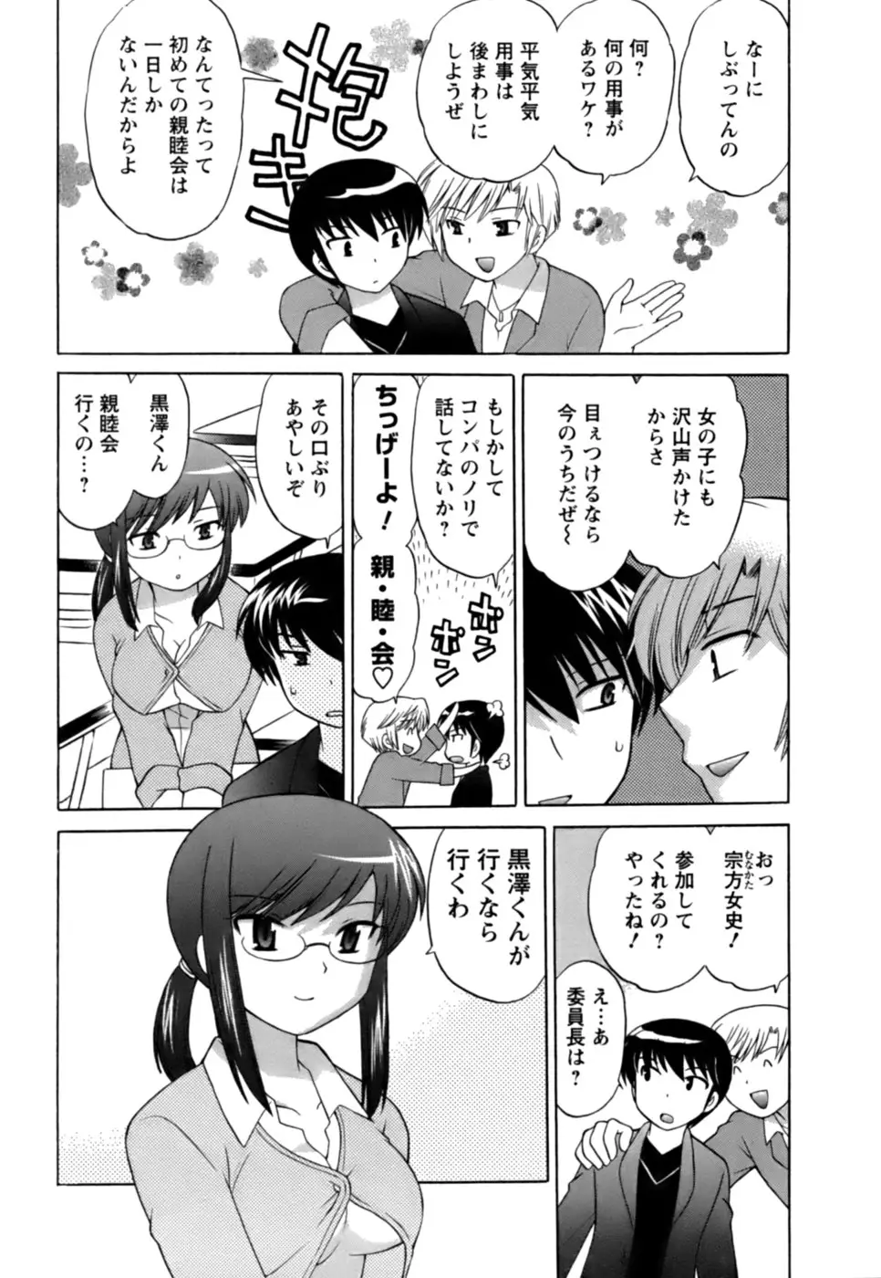 Page 134