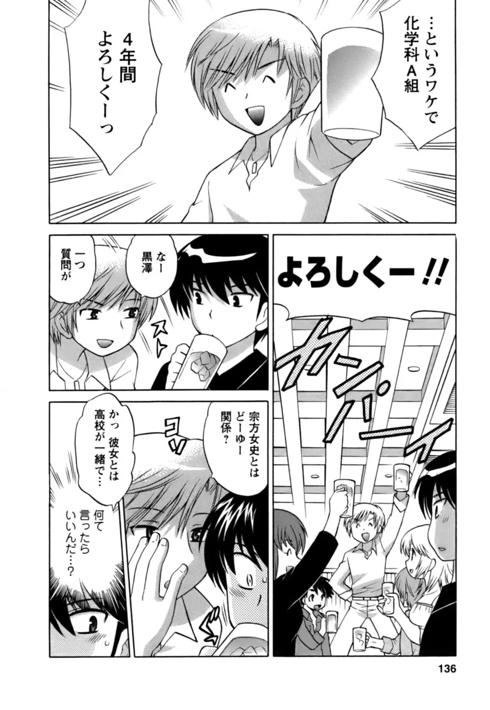 Page 135