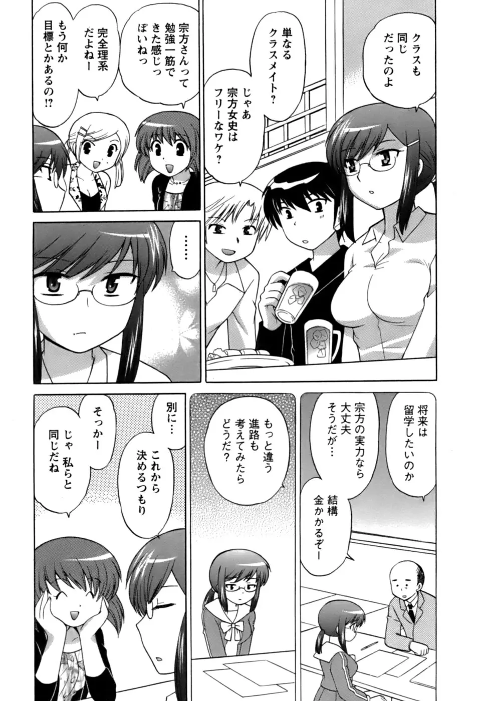 Page 136
