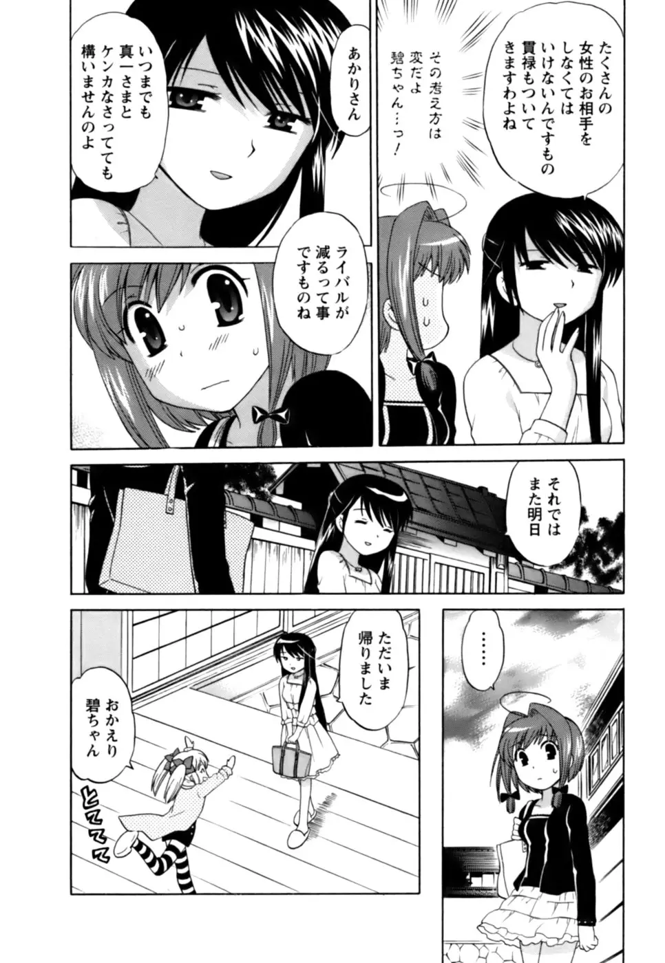 Page 157