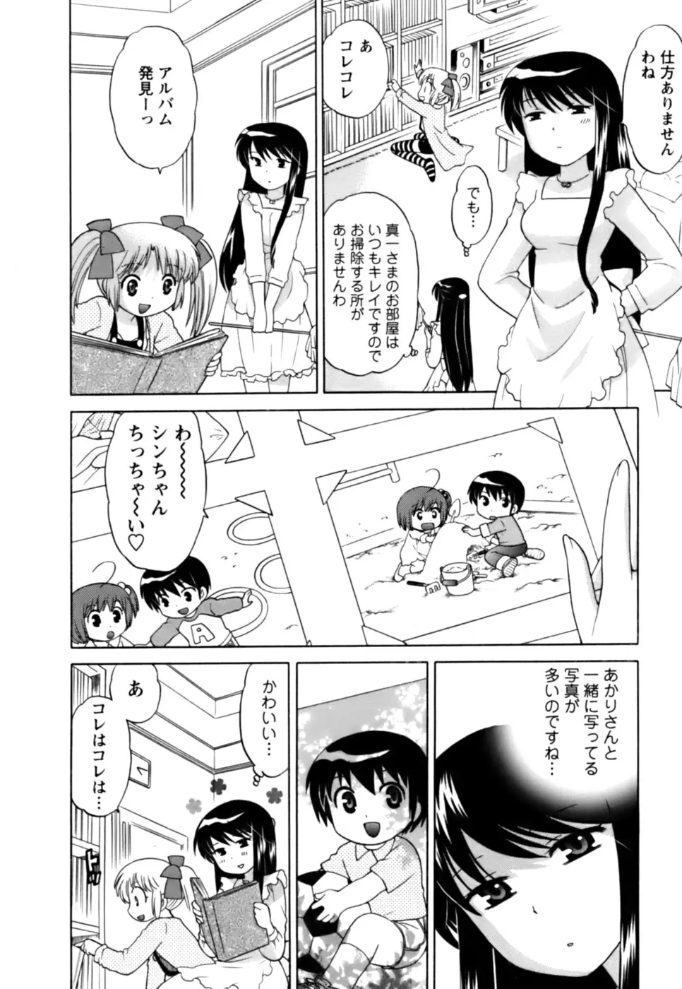 Page 159