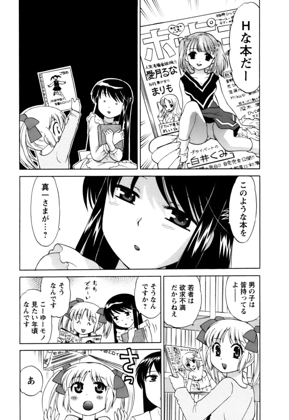 Page 160