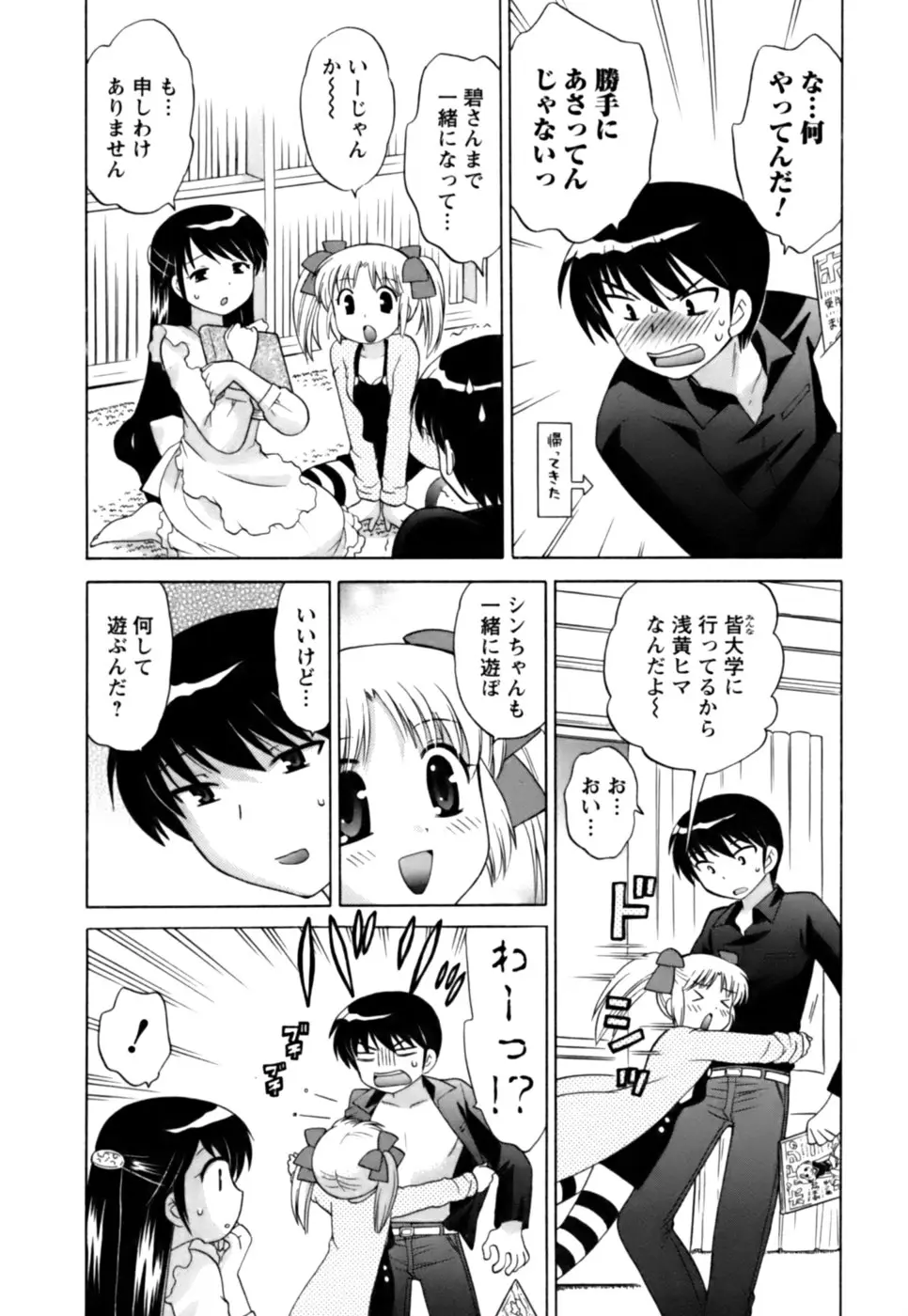 Page 161
