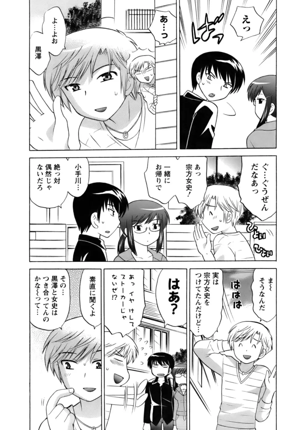 Page 175