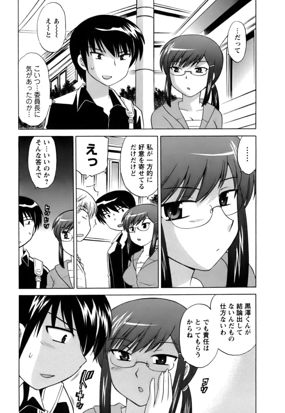 Page 176