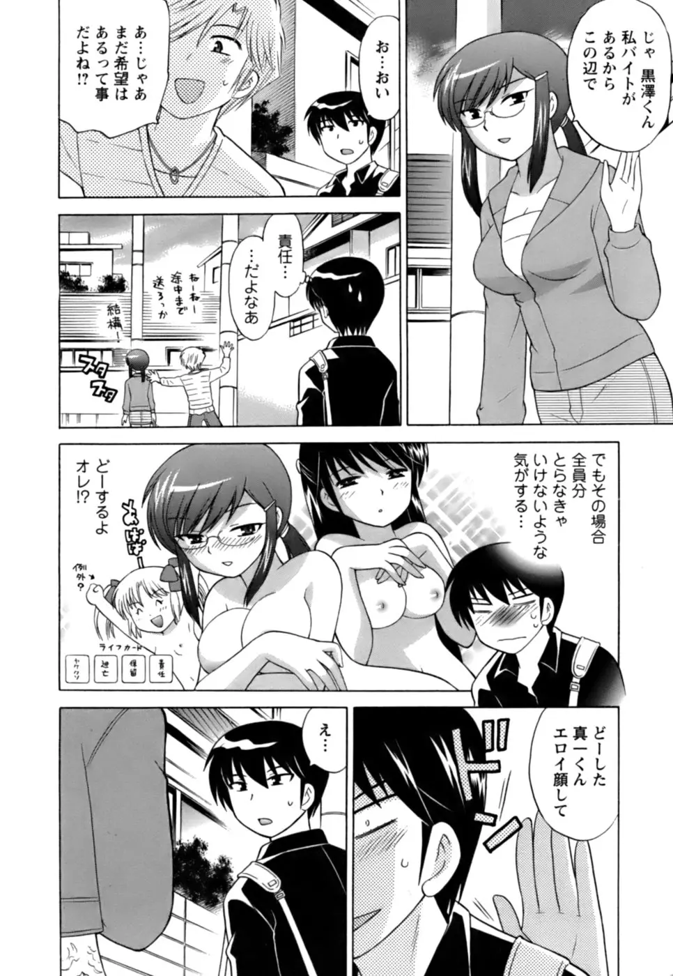 Page 177