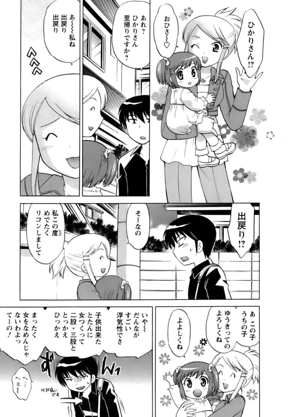 Page 178