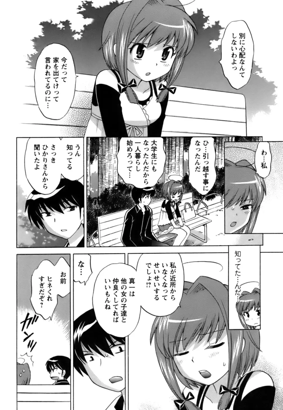 Page 183