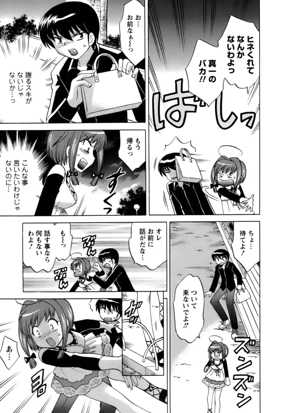 Page 184