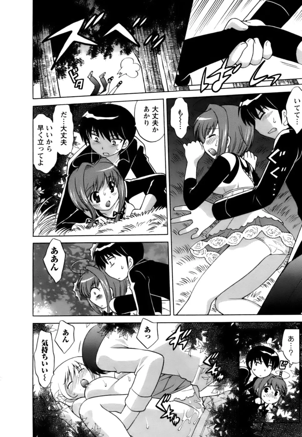 Page 185