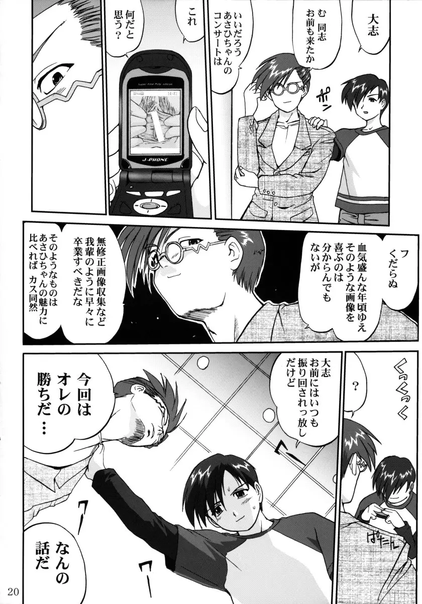 Page 19