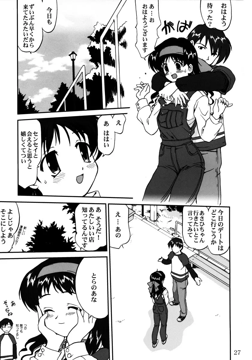 Page 26
