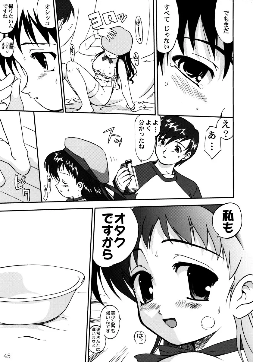 Page 44