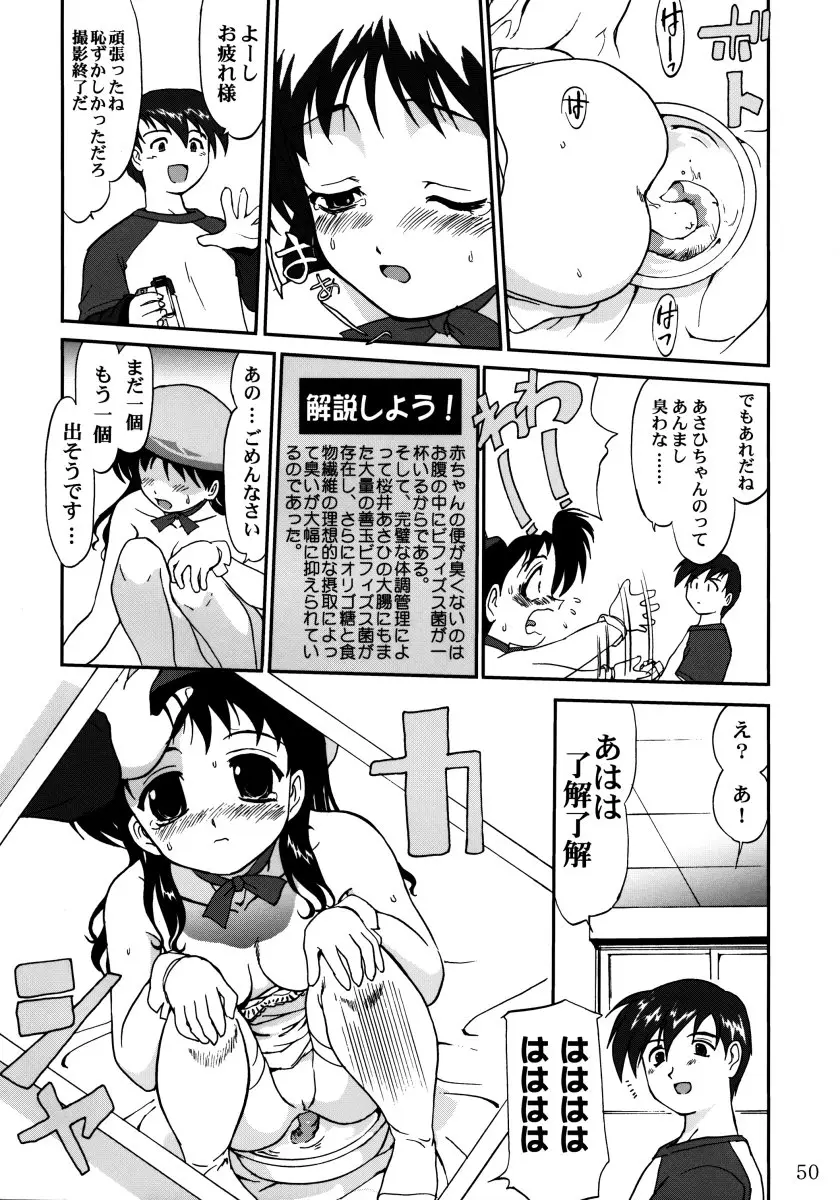 Page 49