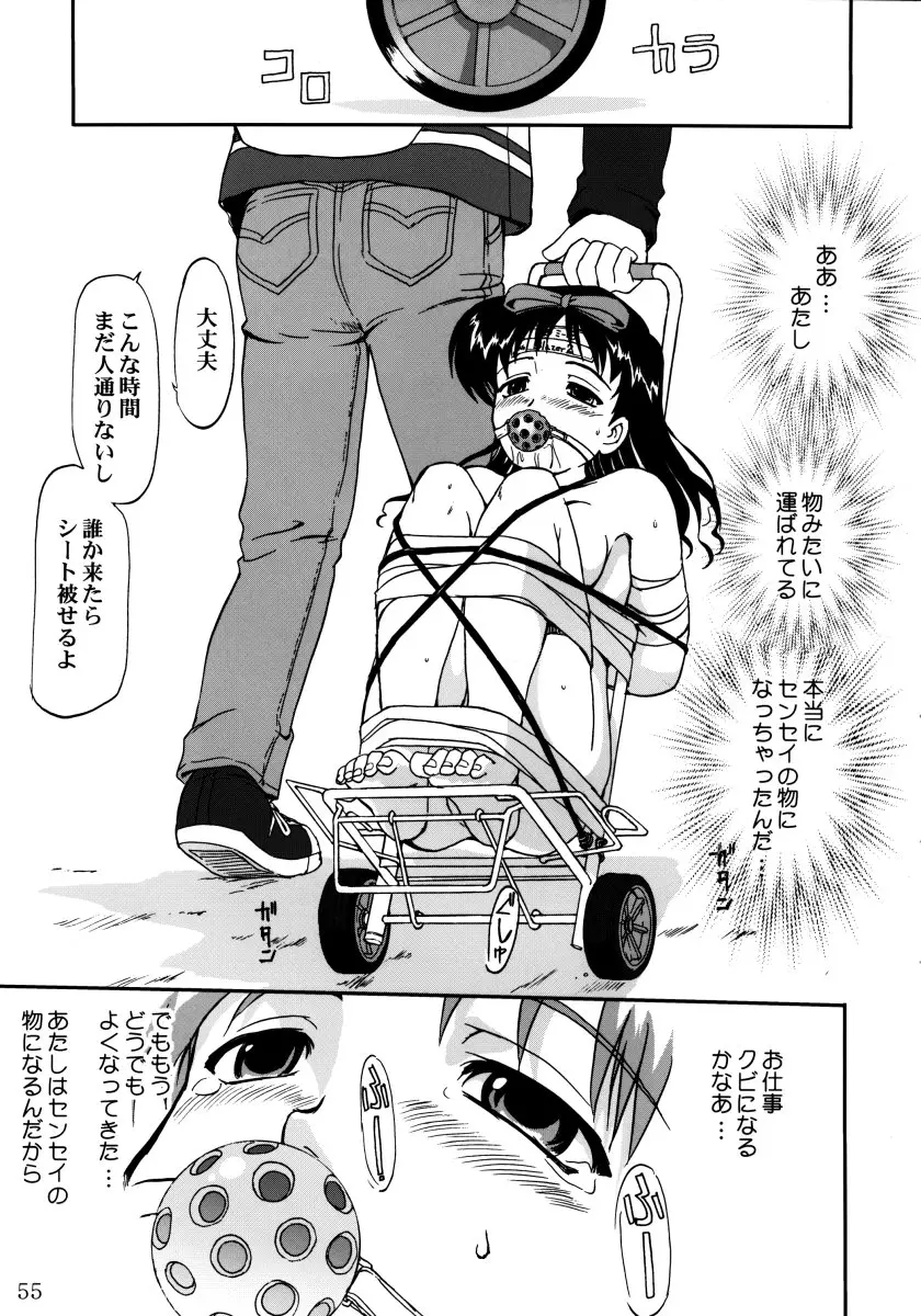 Page 54