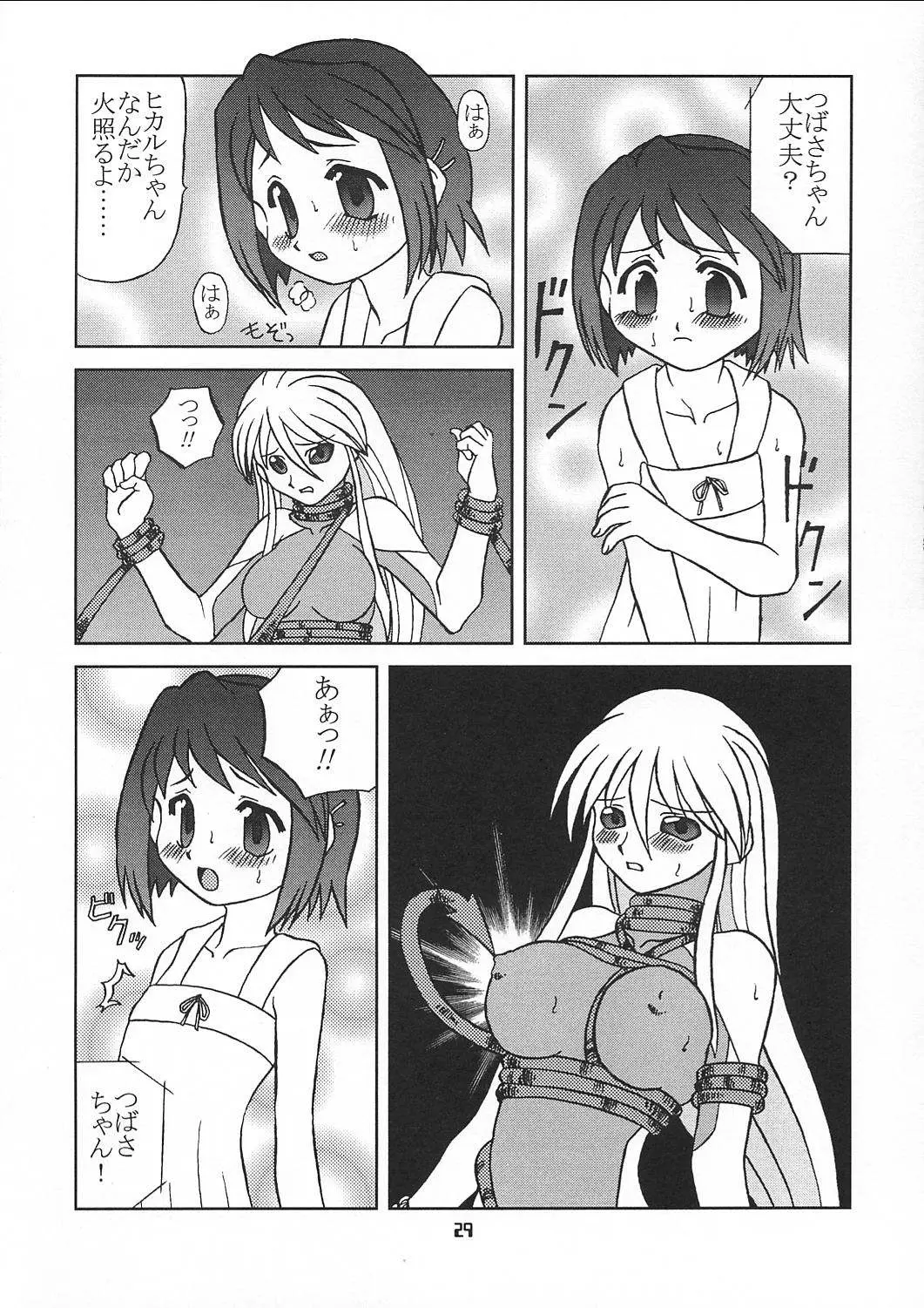 Page 28