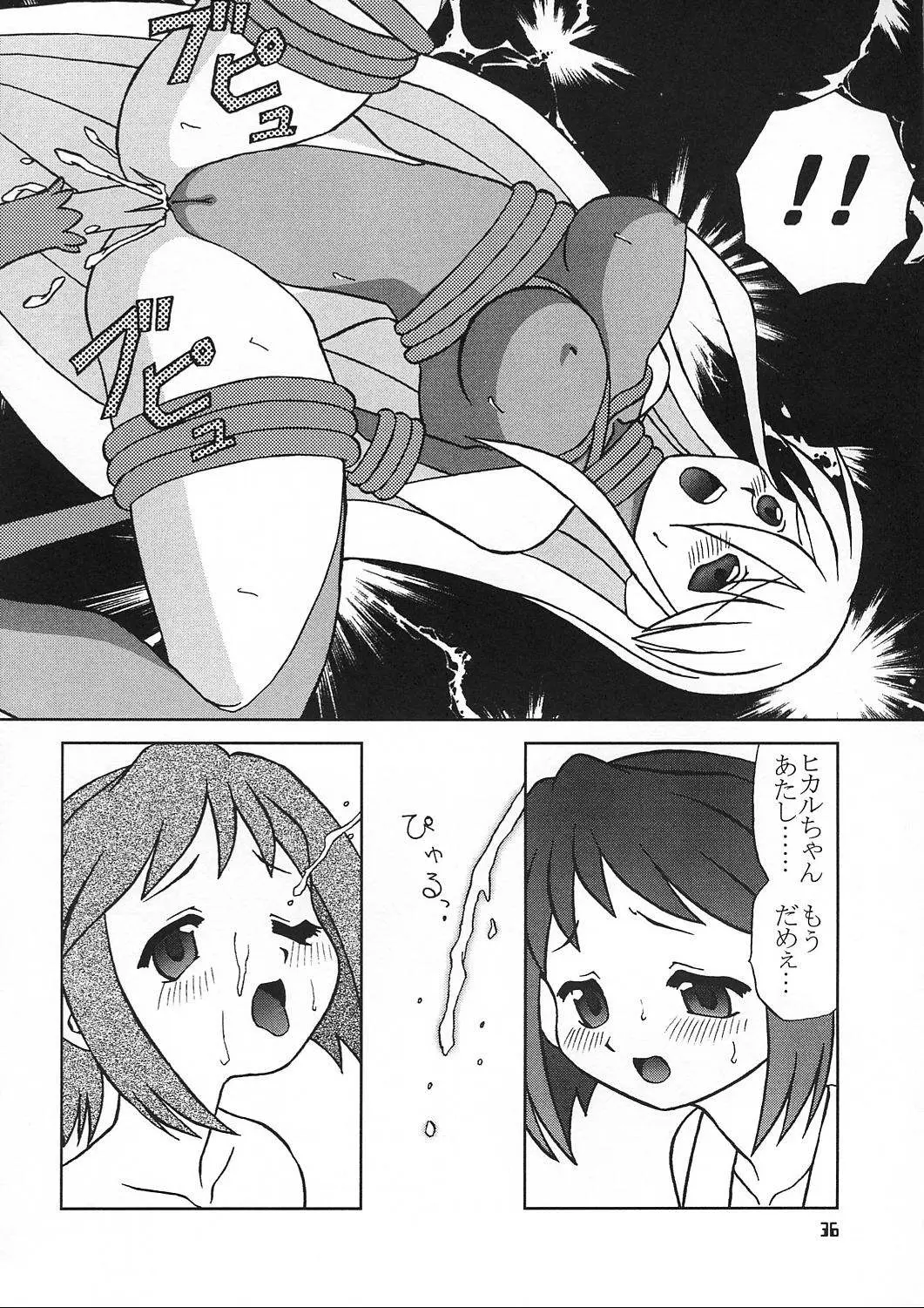 Page 37