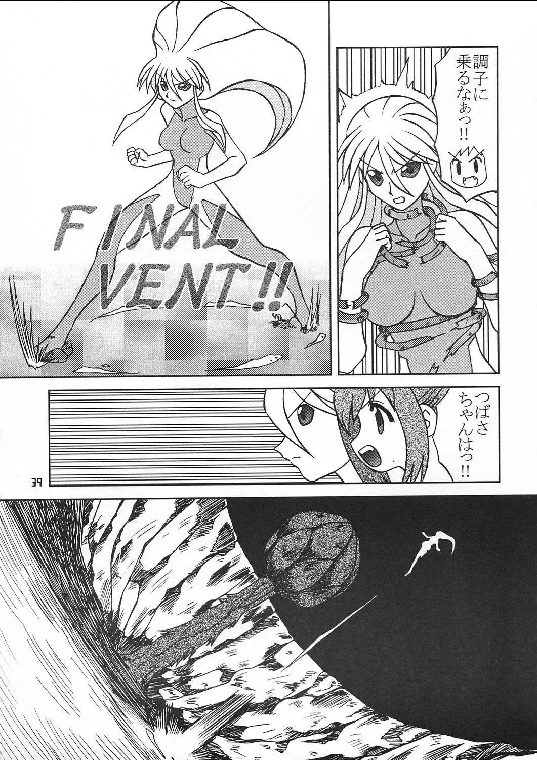 Page 38