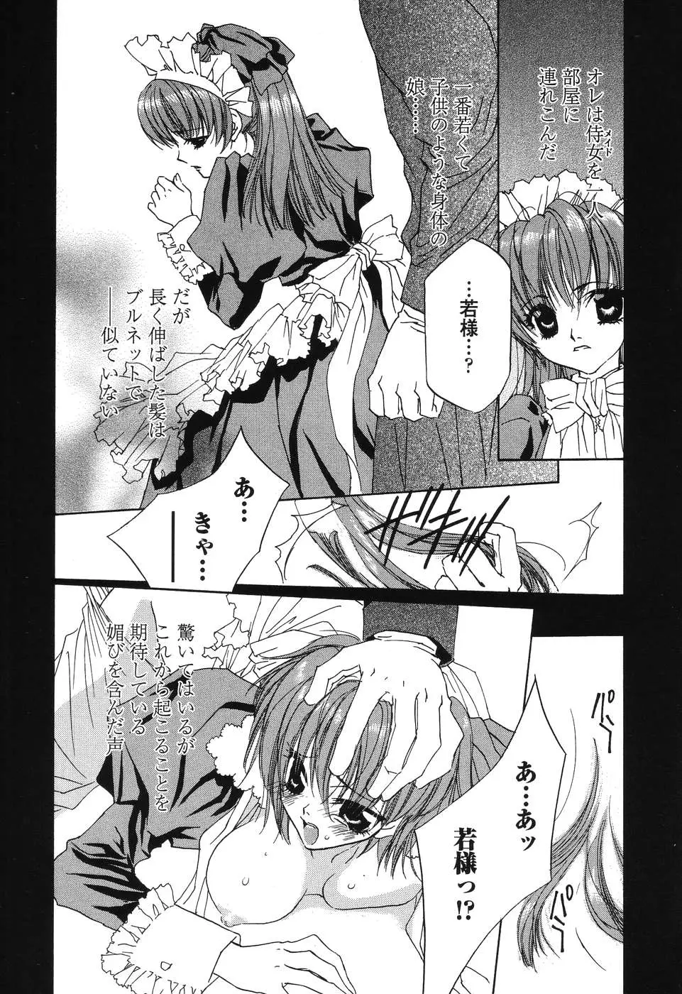 Page 88