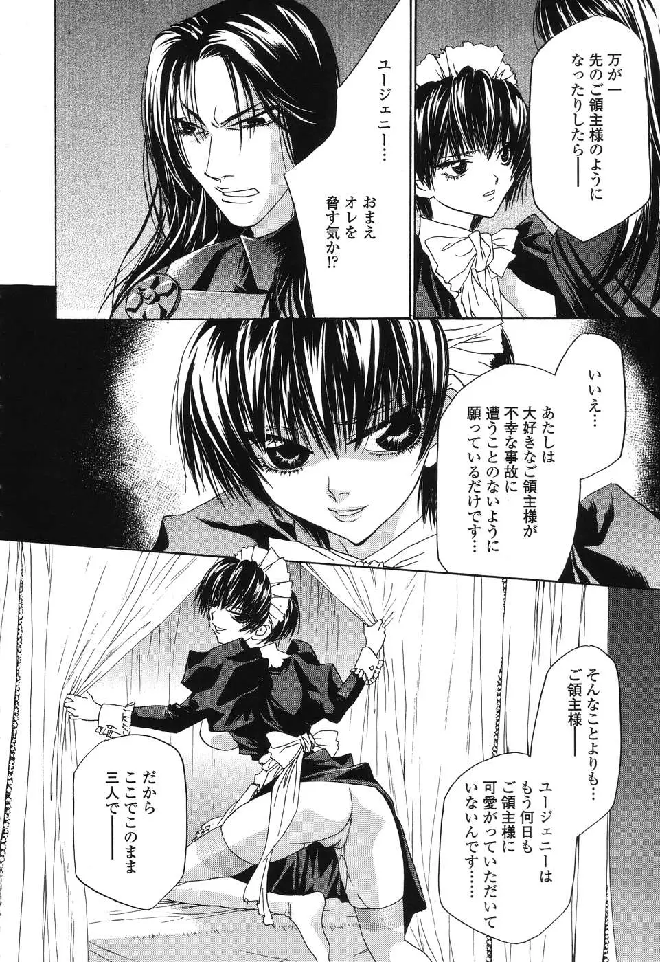 Page 181