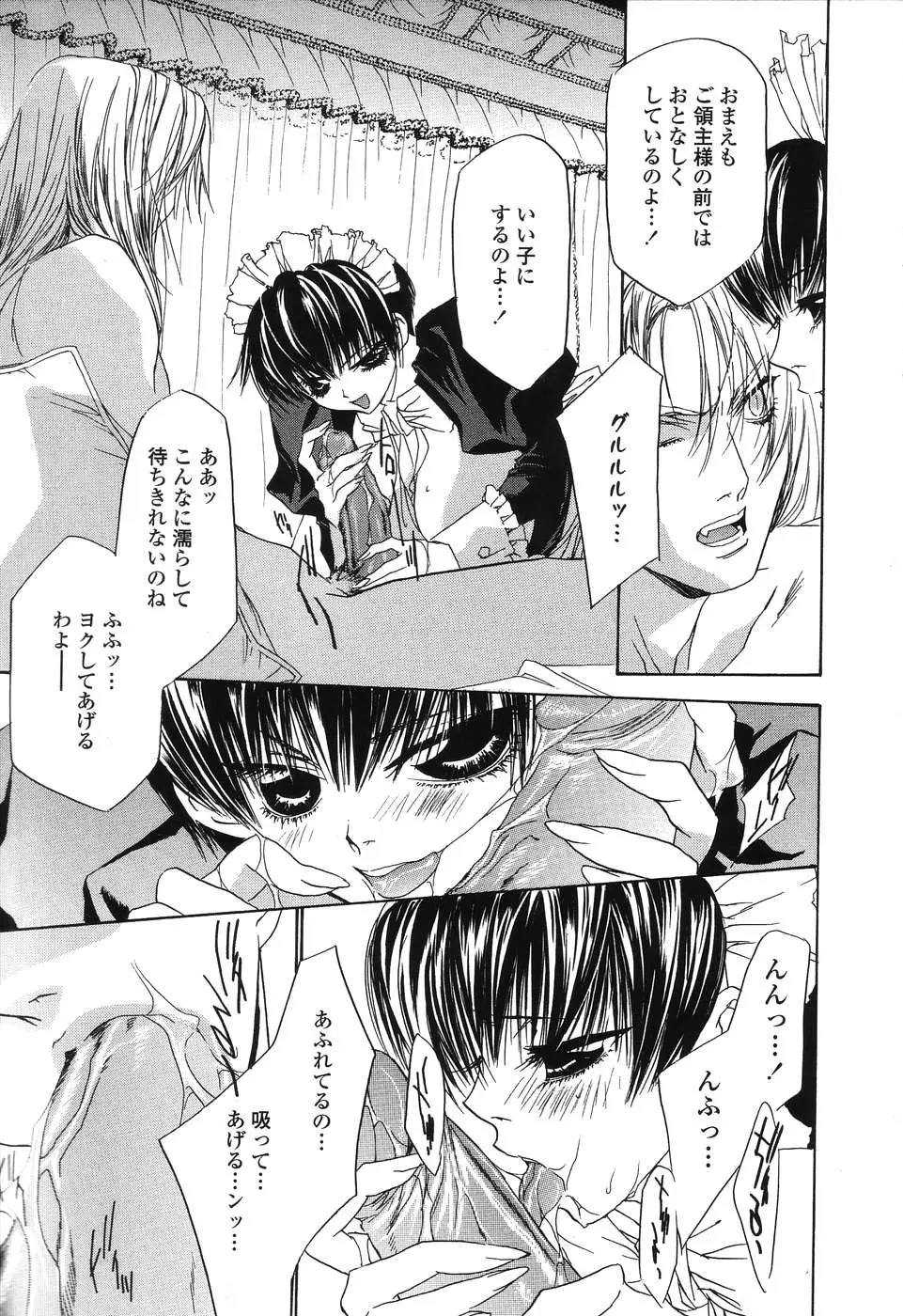 Page 182