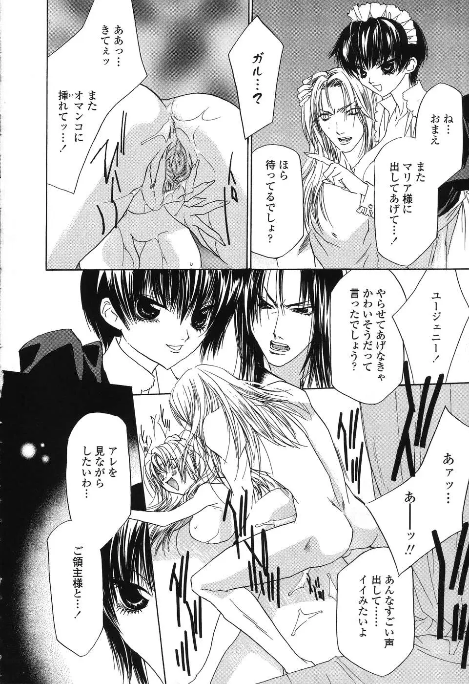 Page 193