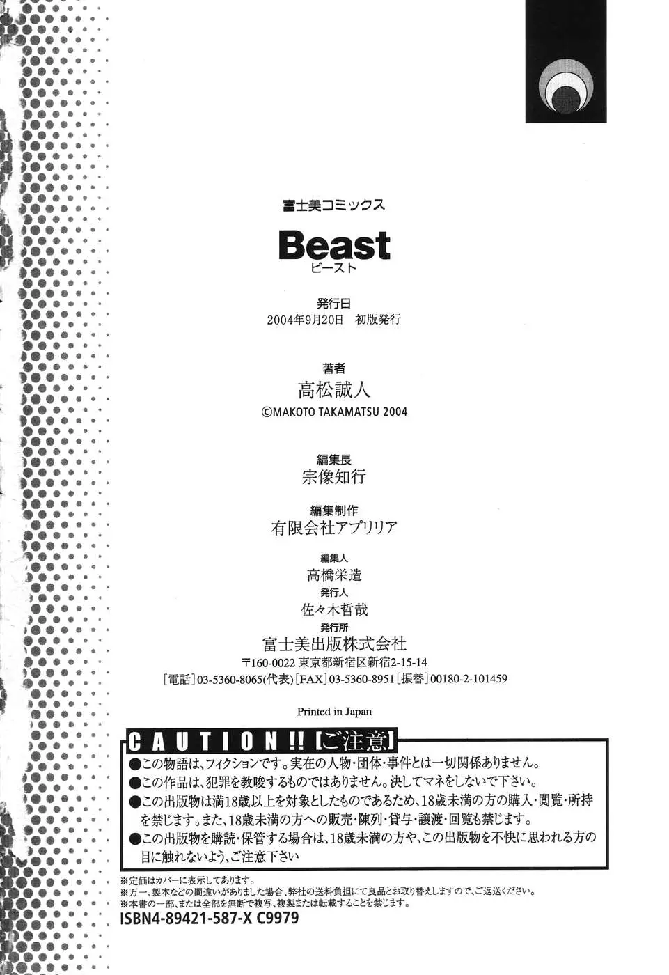 Page 196
