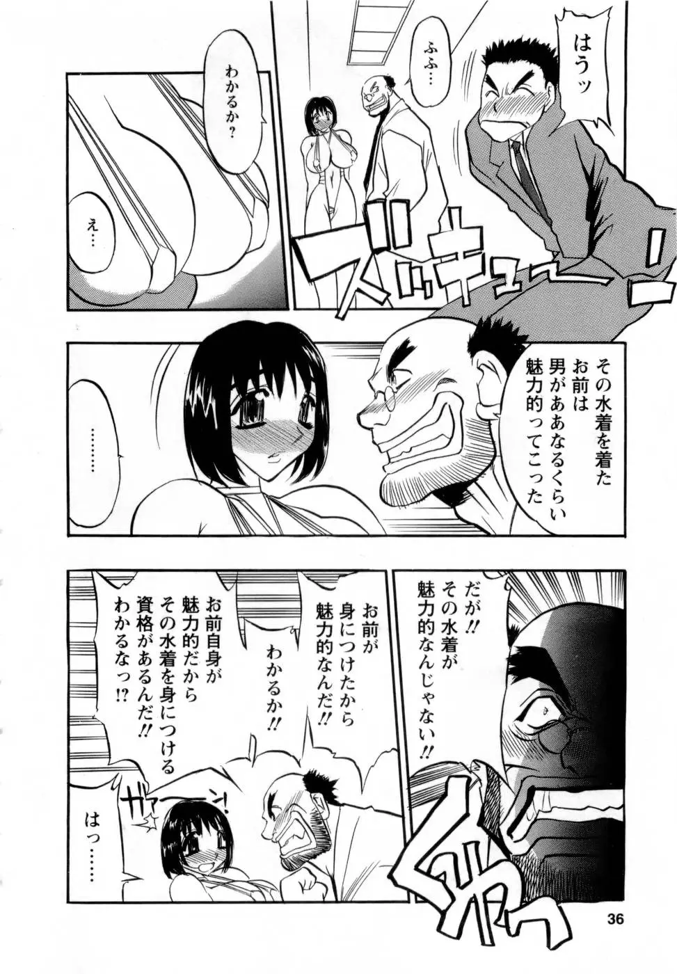Page 35