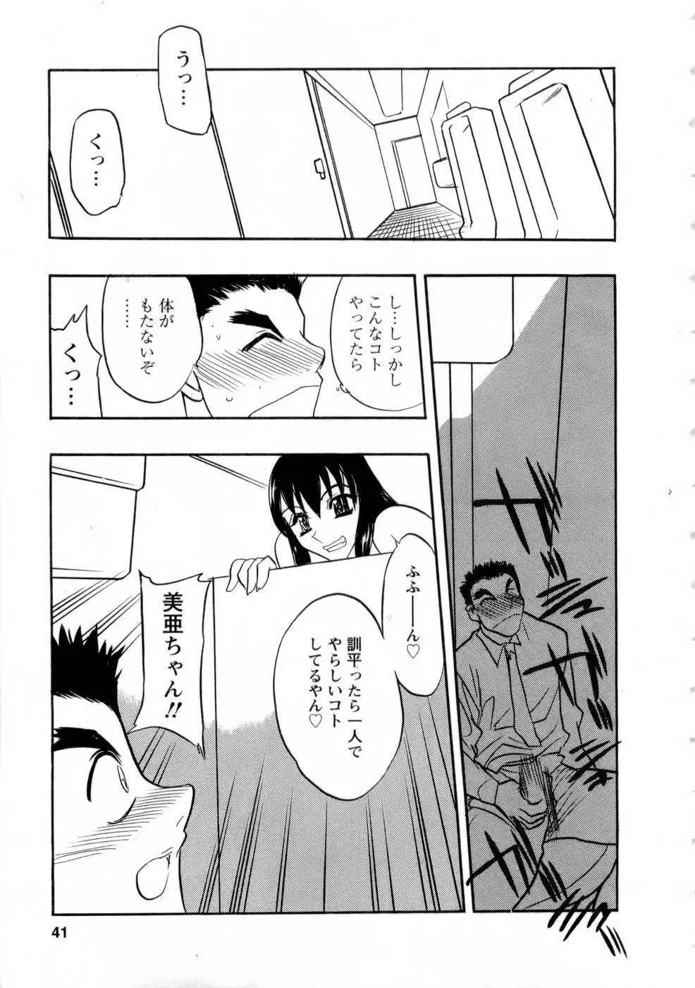 Page 40
