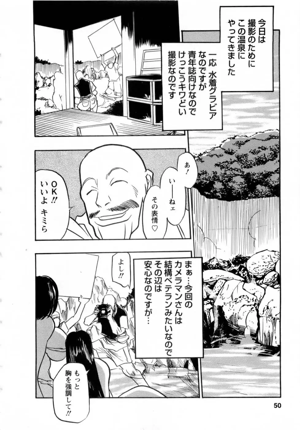 Page 49
