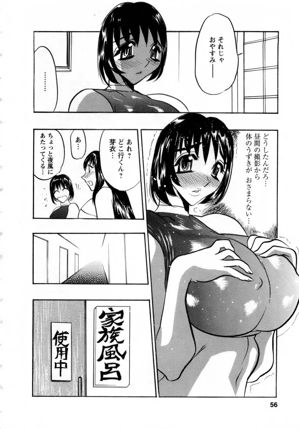 Page 55
