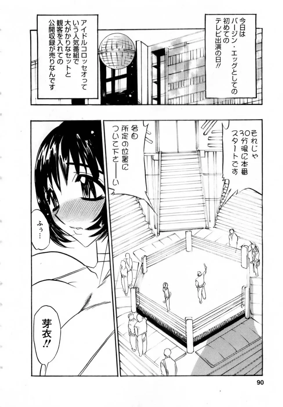 Page 89