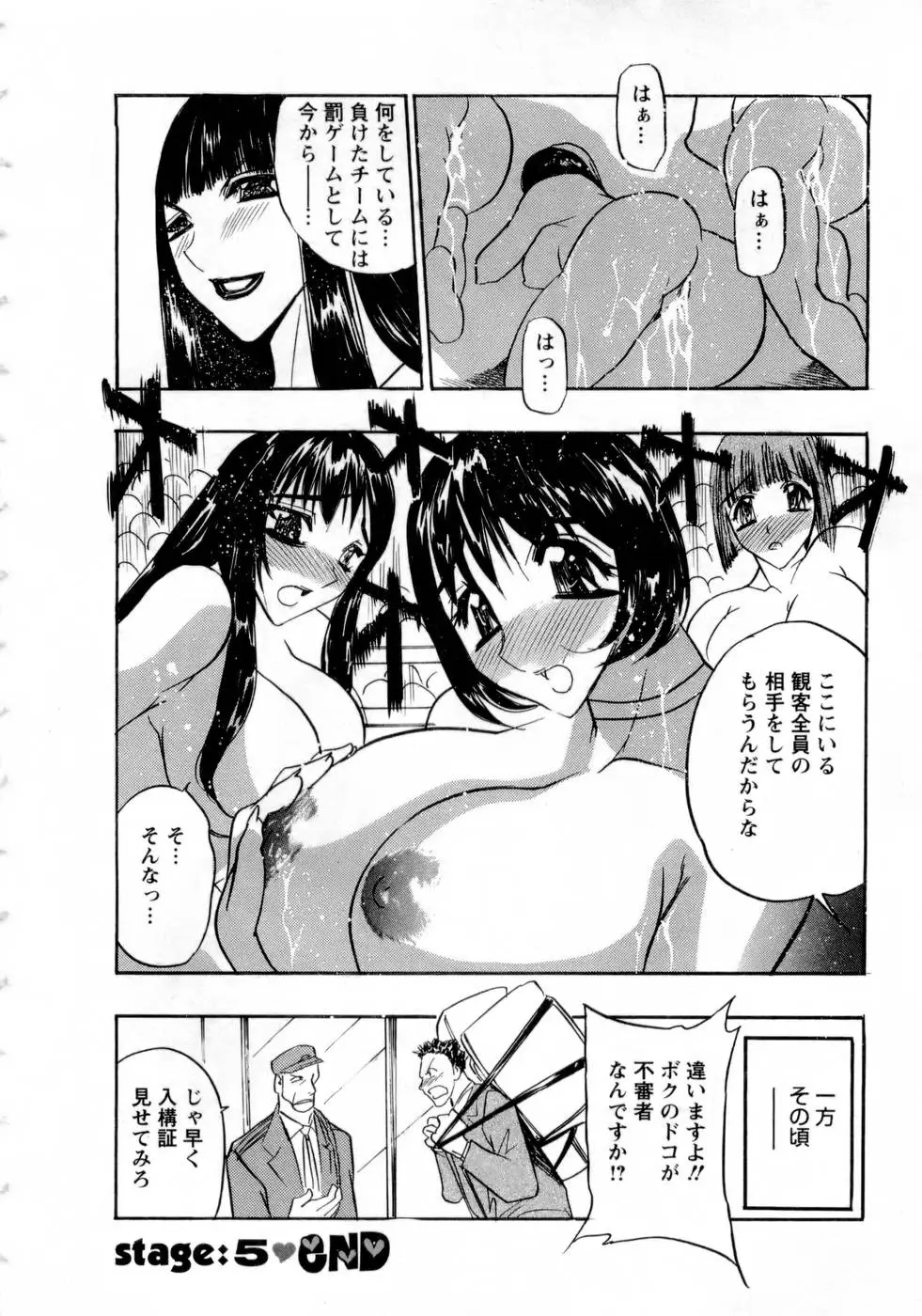 Page 107