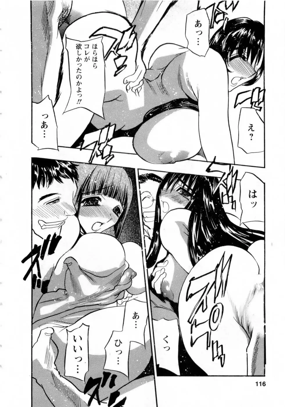 Page 115