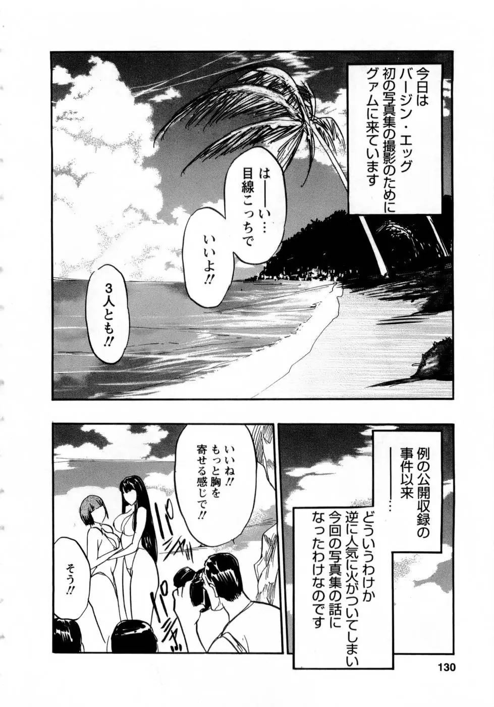 Page 129