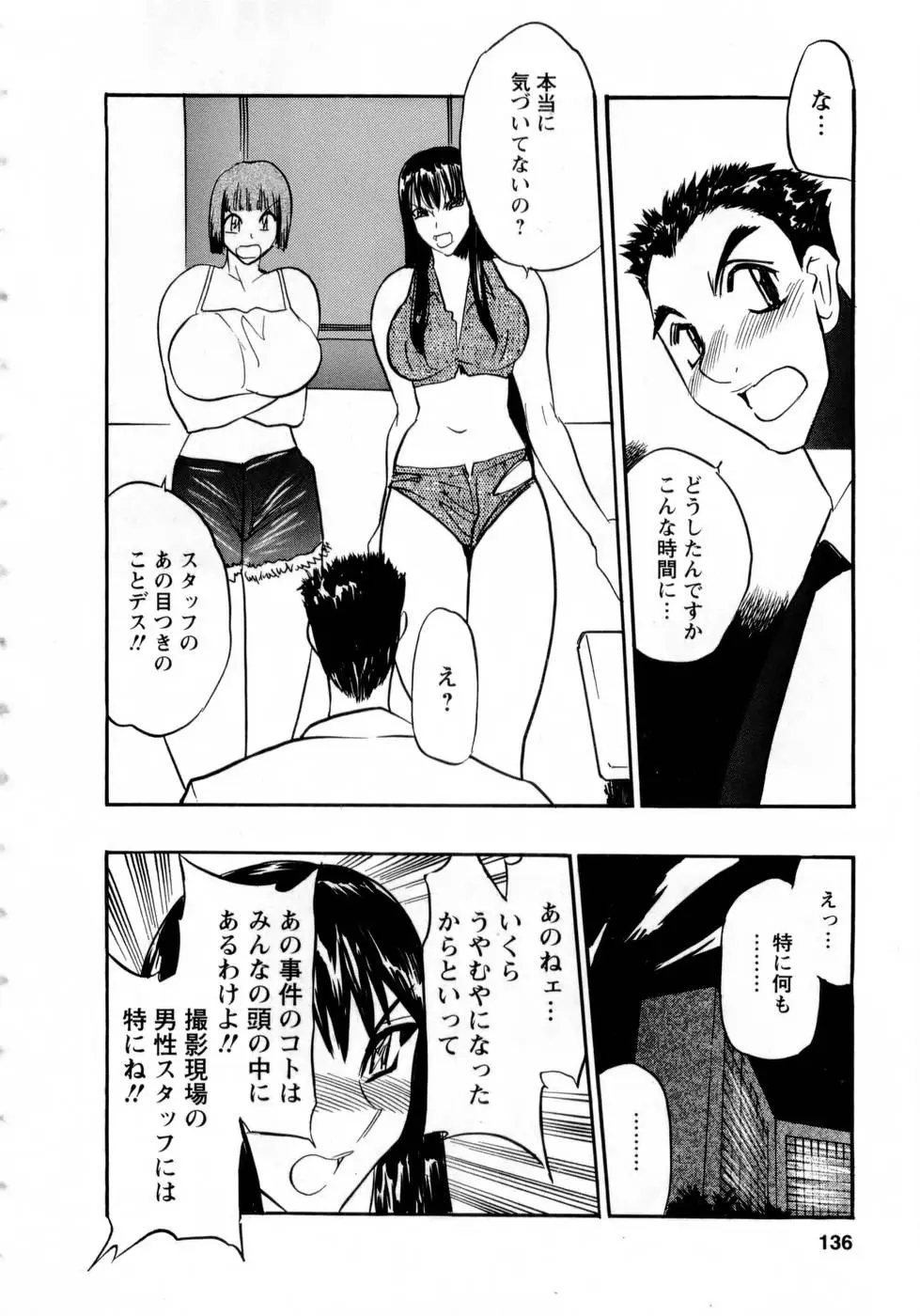 Page 135