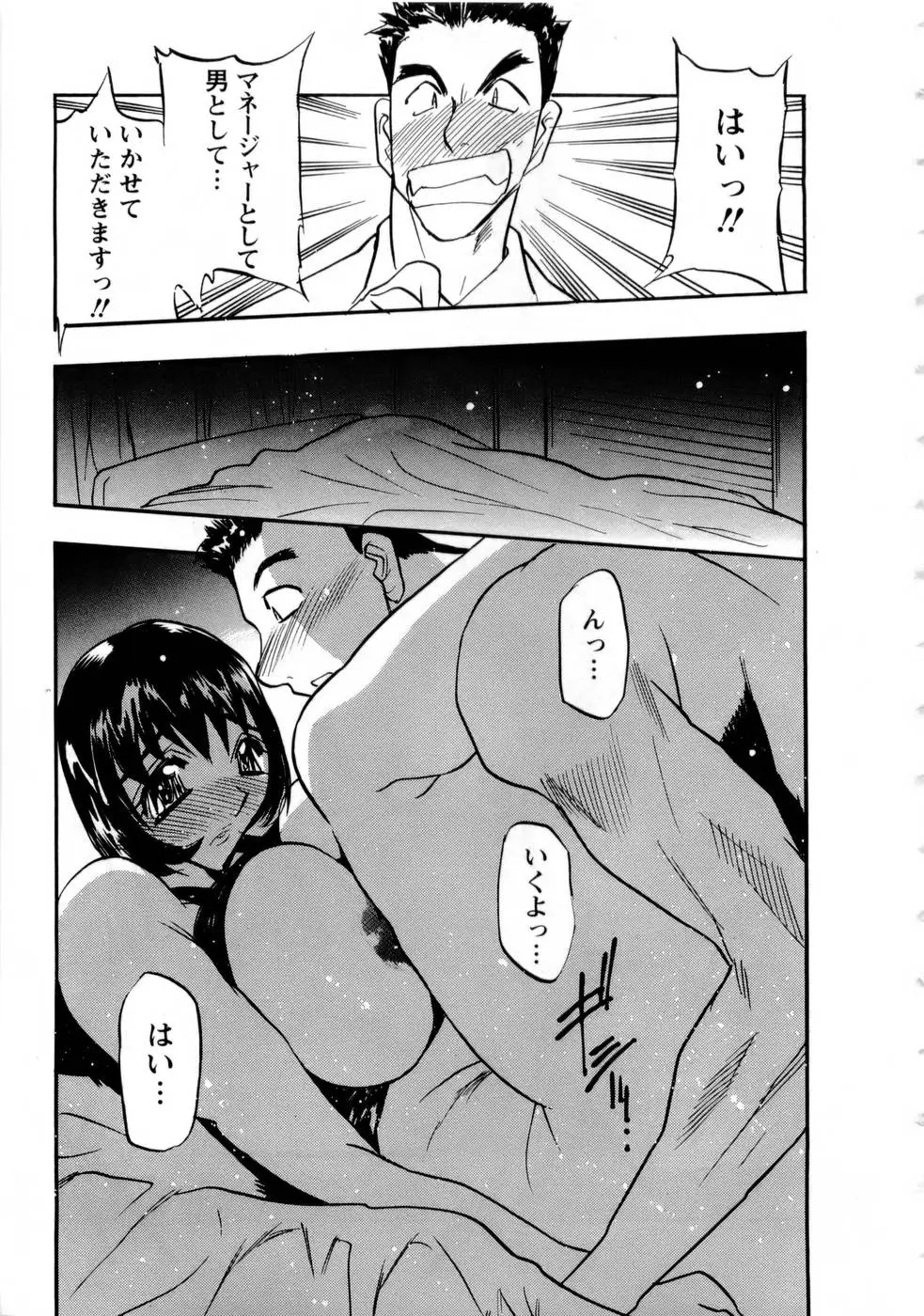 Page 140