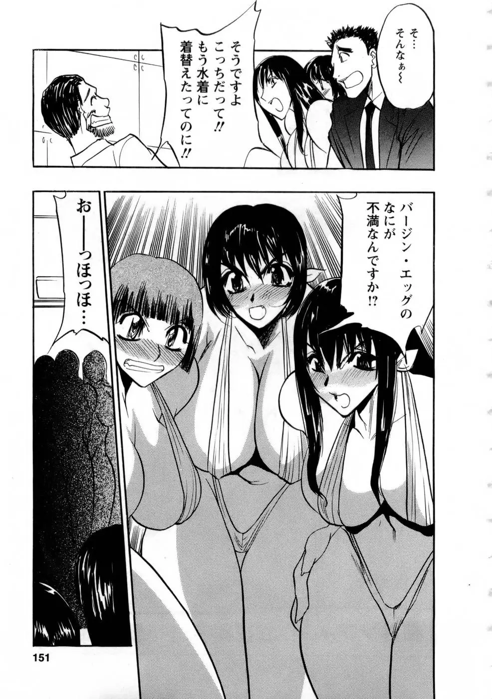Page 150