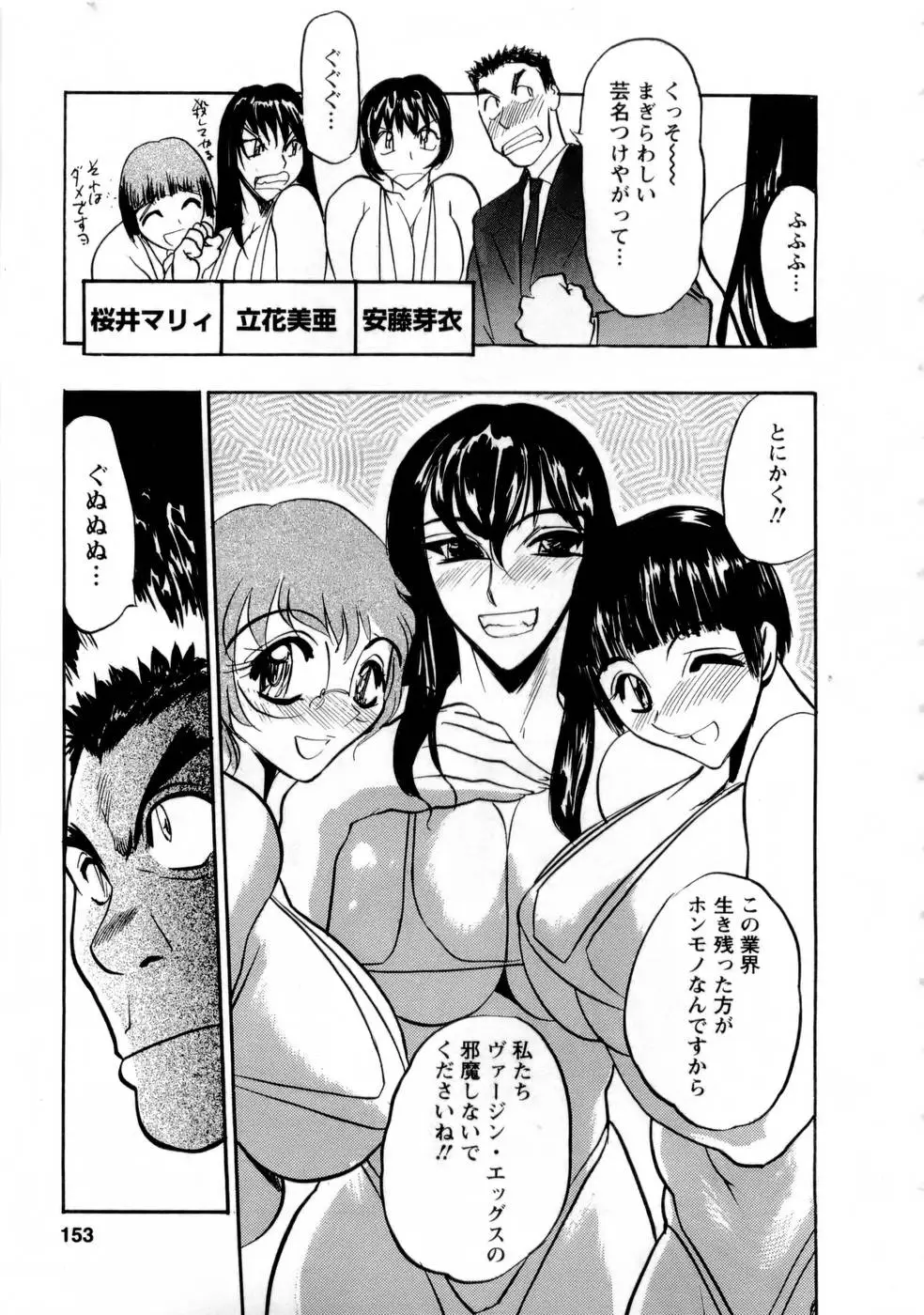 Page 152